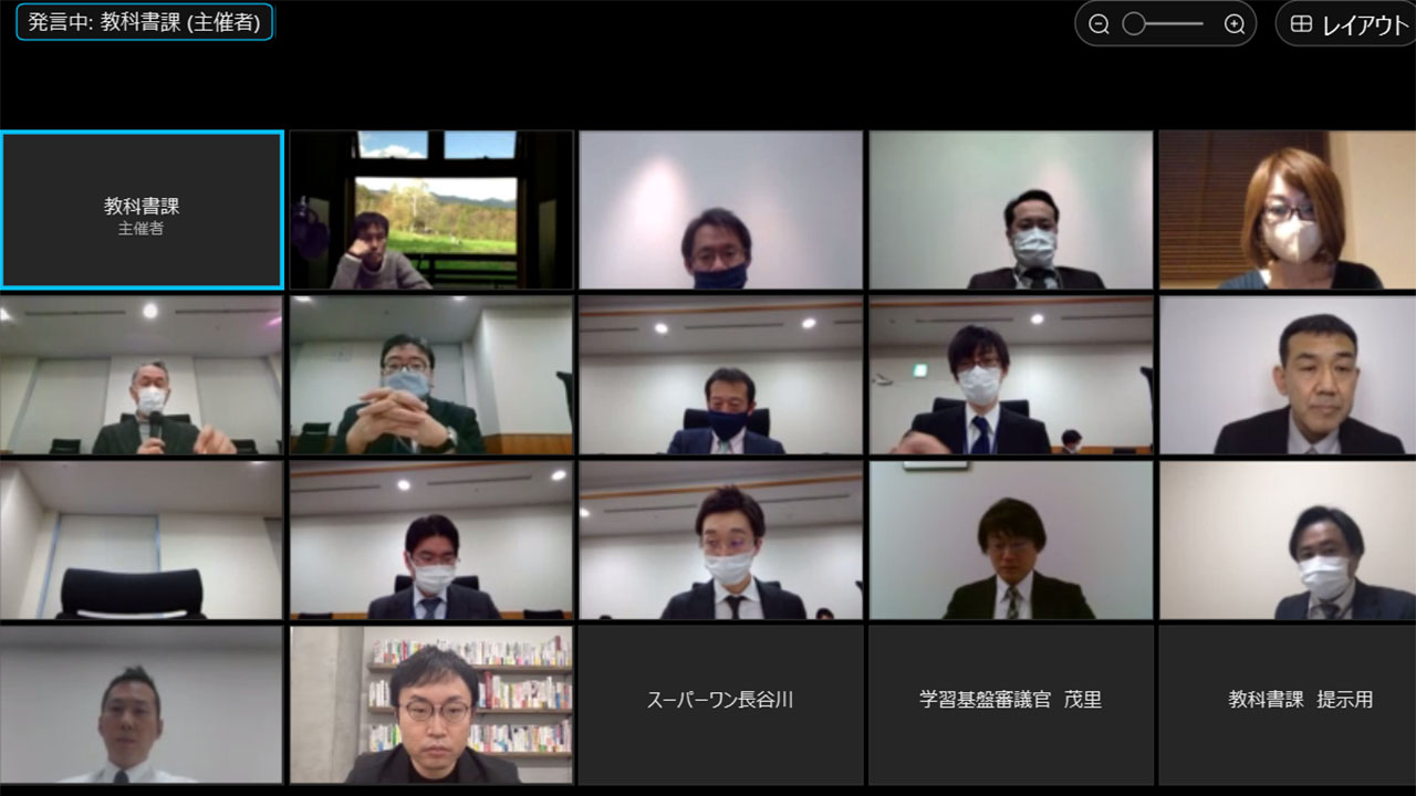 必須登録を4項目に絞り統一フォーマット作成へ デジタル教科書