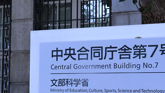 教職員の時間外労働が改善 過労死ライン超えも依然多く
