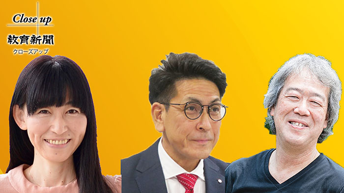 【GIGA発進】家庭環境による格差（下）　識者はこう見る