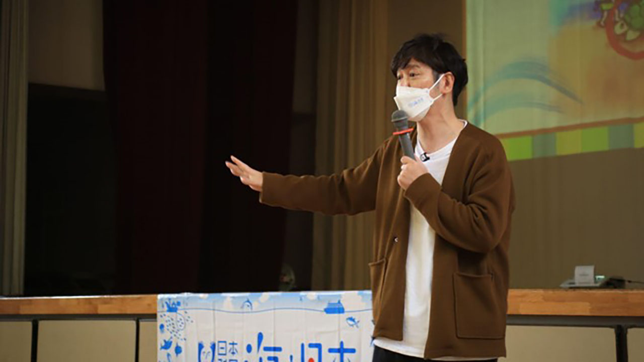 落語で海洋問題を考える授業 ココリコ田中さんも登場