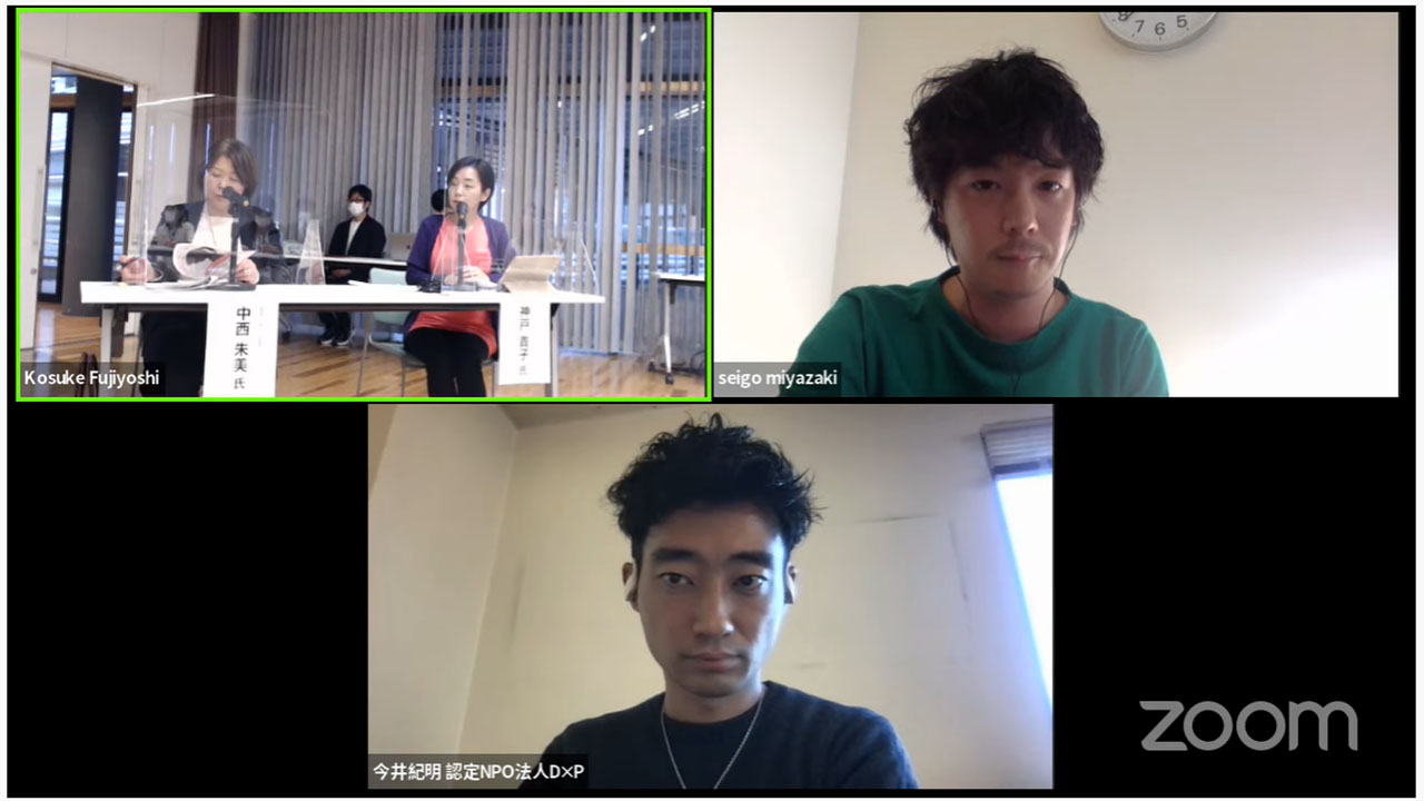 10代の悲痛な声 ヤングケアラー支援でパネルディスカッション