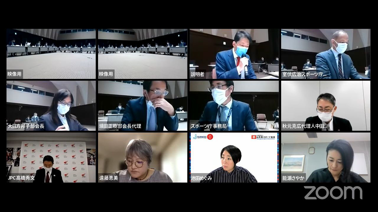 学習指導要領上の部活動の位置付け見直し 中間報告素案に明記