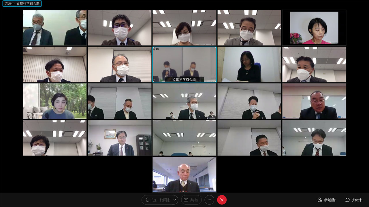 調査結果が報告された「コミュニティ・スクールの在り方等に関する検討会議」第7回会合