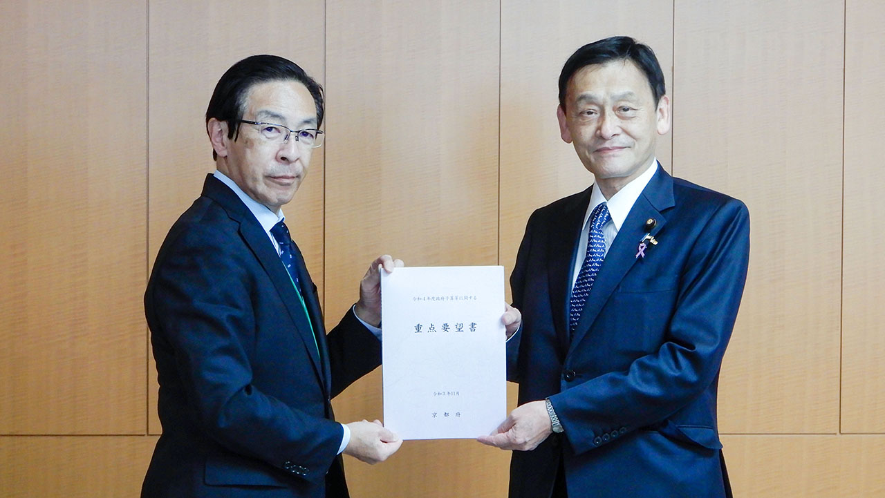 小学校教科担任制の推進など要望 京都府知事、来年度予算で