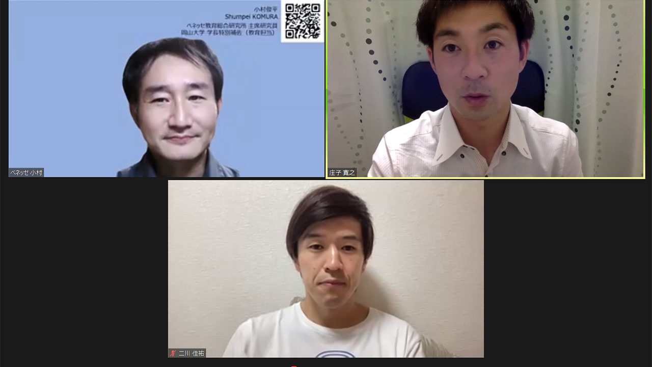 2030年の小学校とは？ 庄子寛之教諭と二川佳祐教諭が対談