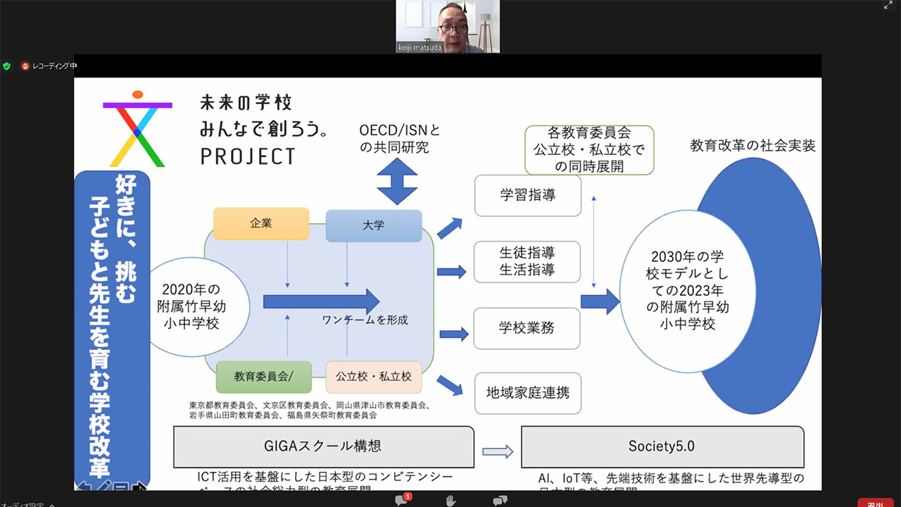 学校外で基礎学力の定着を 岡山県津山市教委などが実証事業