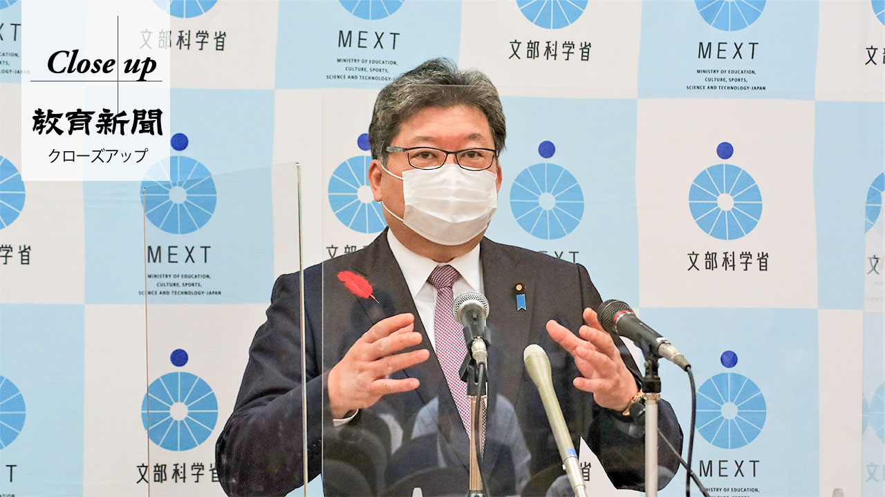 義務教育の学校環境「国が直接補助を」 萩生田文科相退任会見