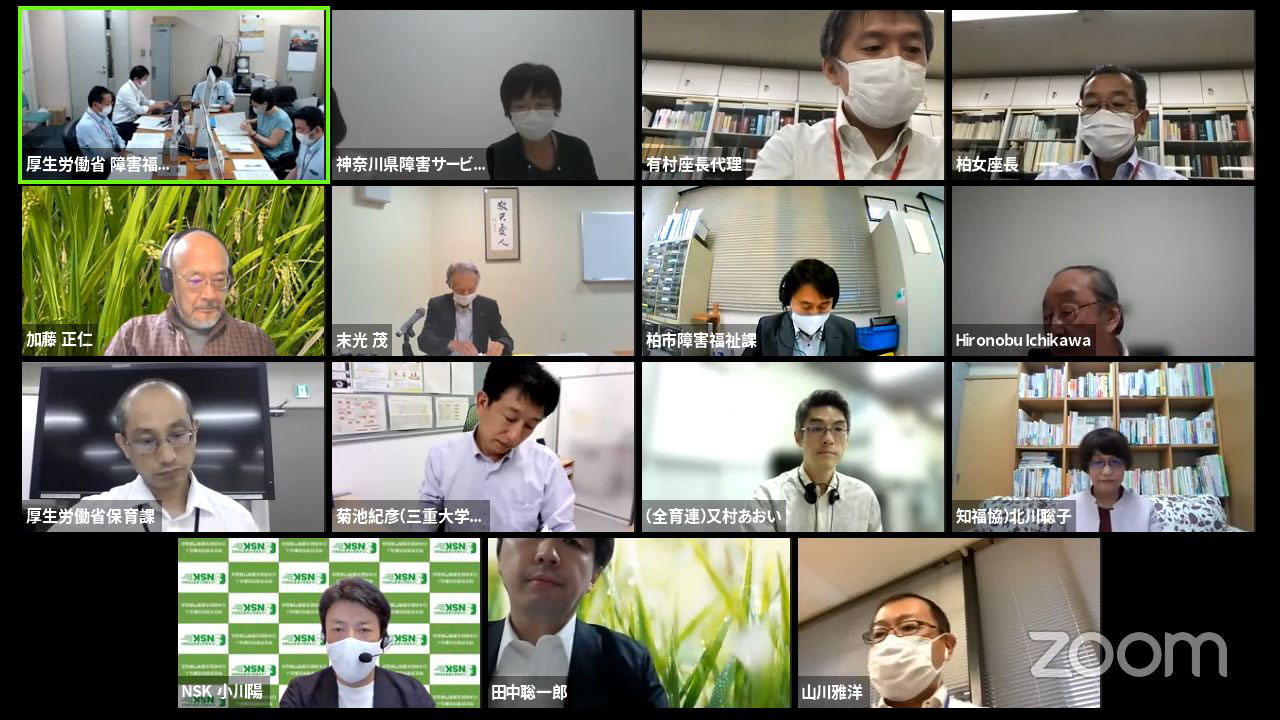 調査書に出席停止記入せず 入試の不利益懸念で文科省通知