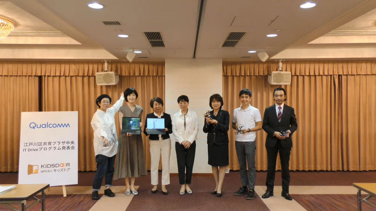 児童館で無料のプログラミング教育 情報教育格差を解消