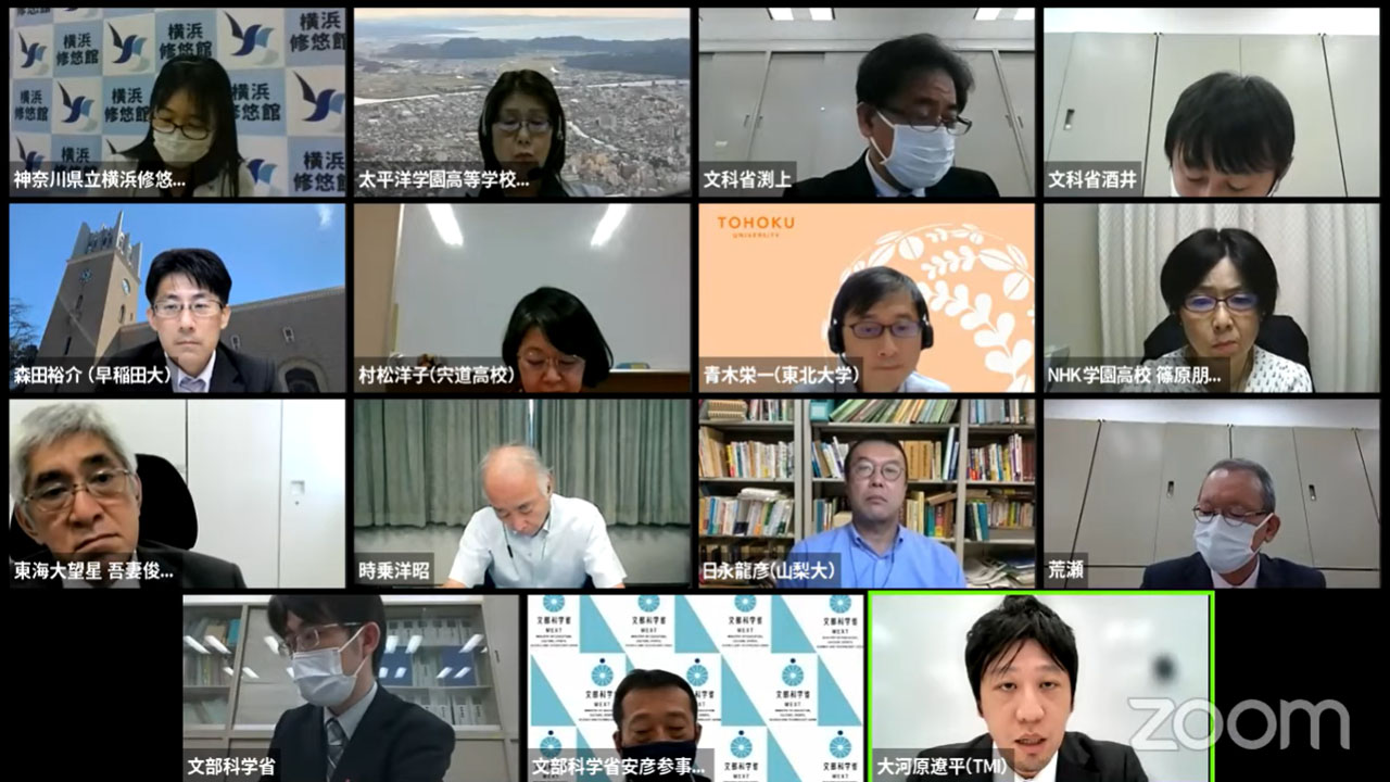 生徒が主語の通信制高校の在り方議論 文科省有識者会議