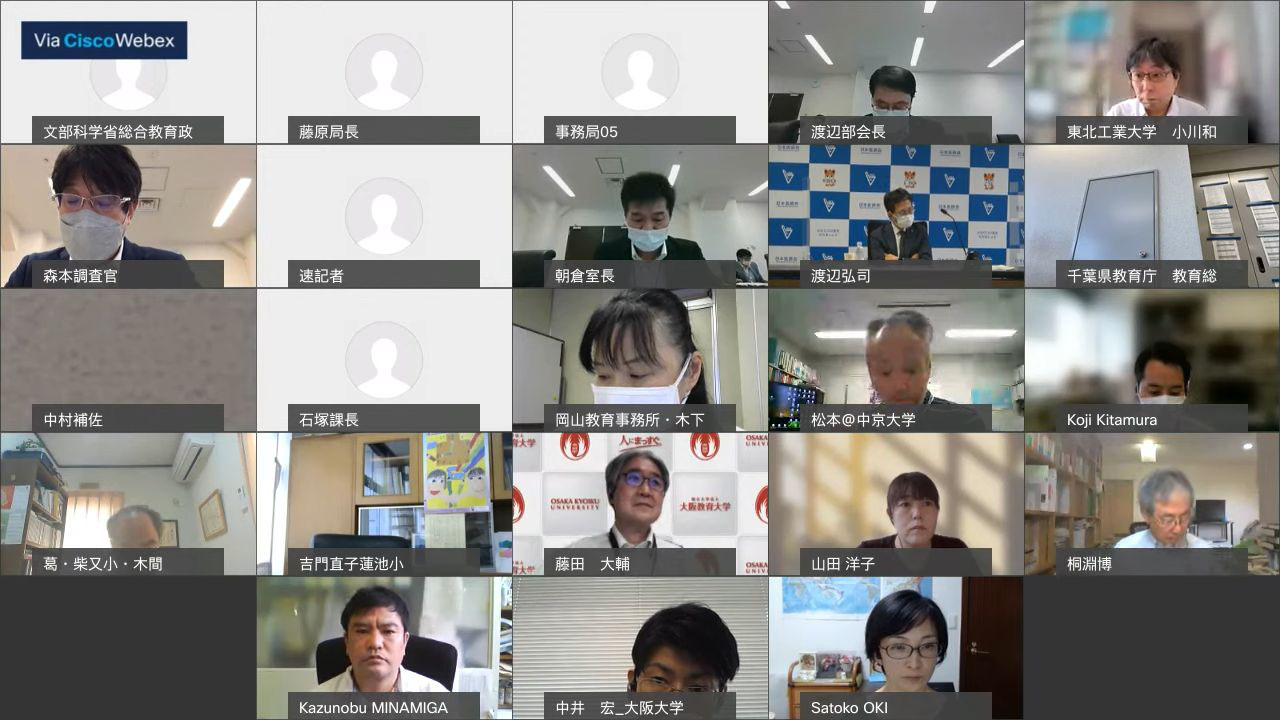 学校事故対応指針の改善点 中教審学校安全部会が検討