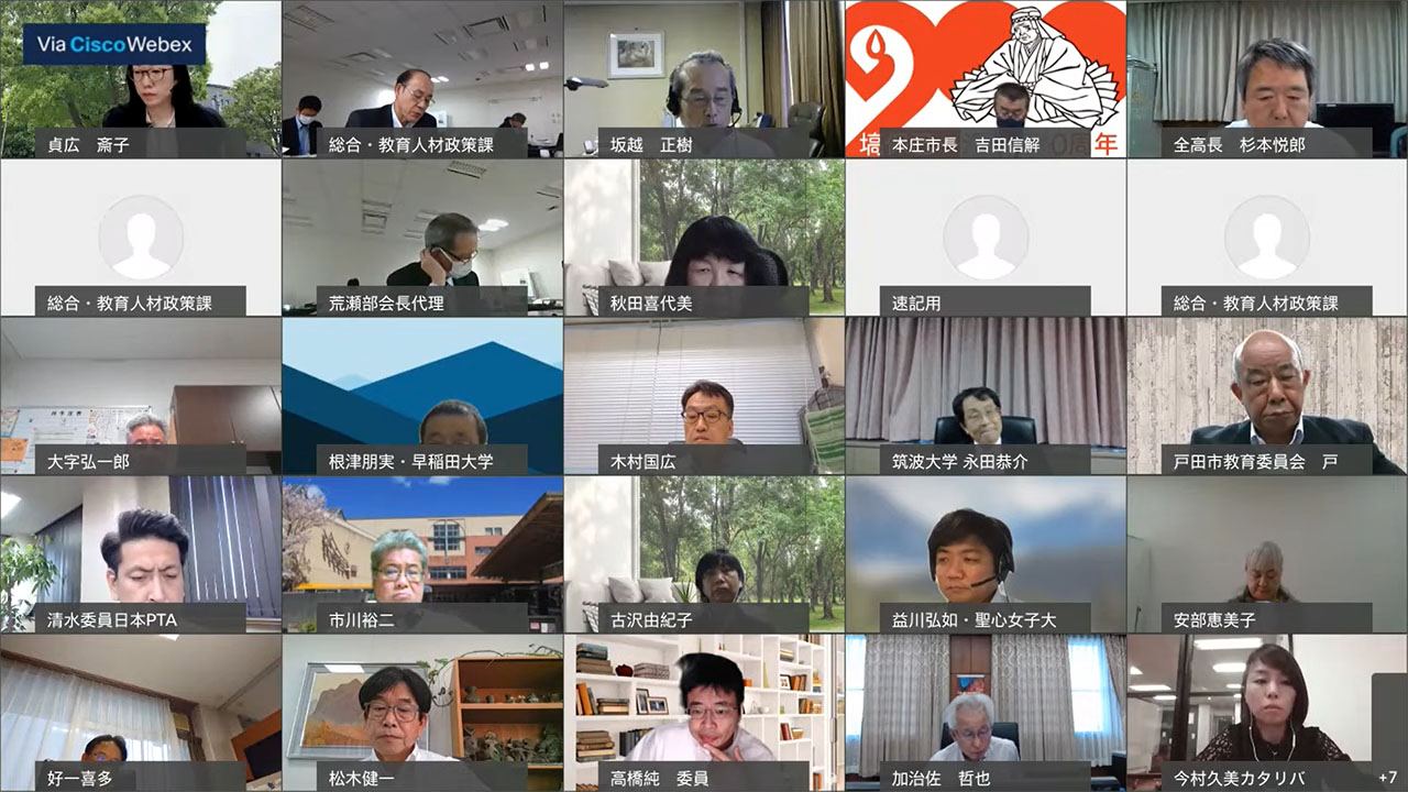 教員免許更新制に代わる教員の学び 中教審合同会議で議論
