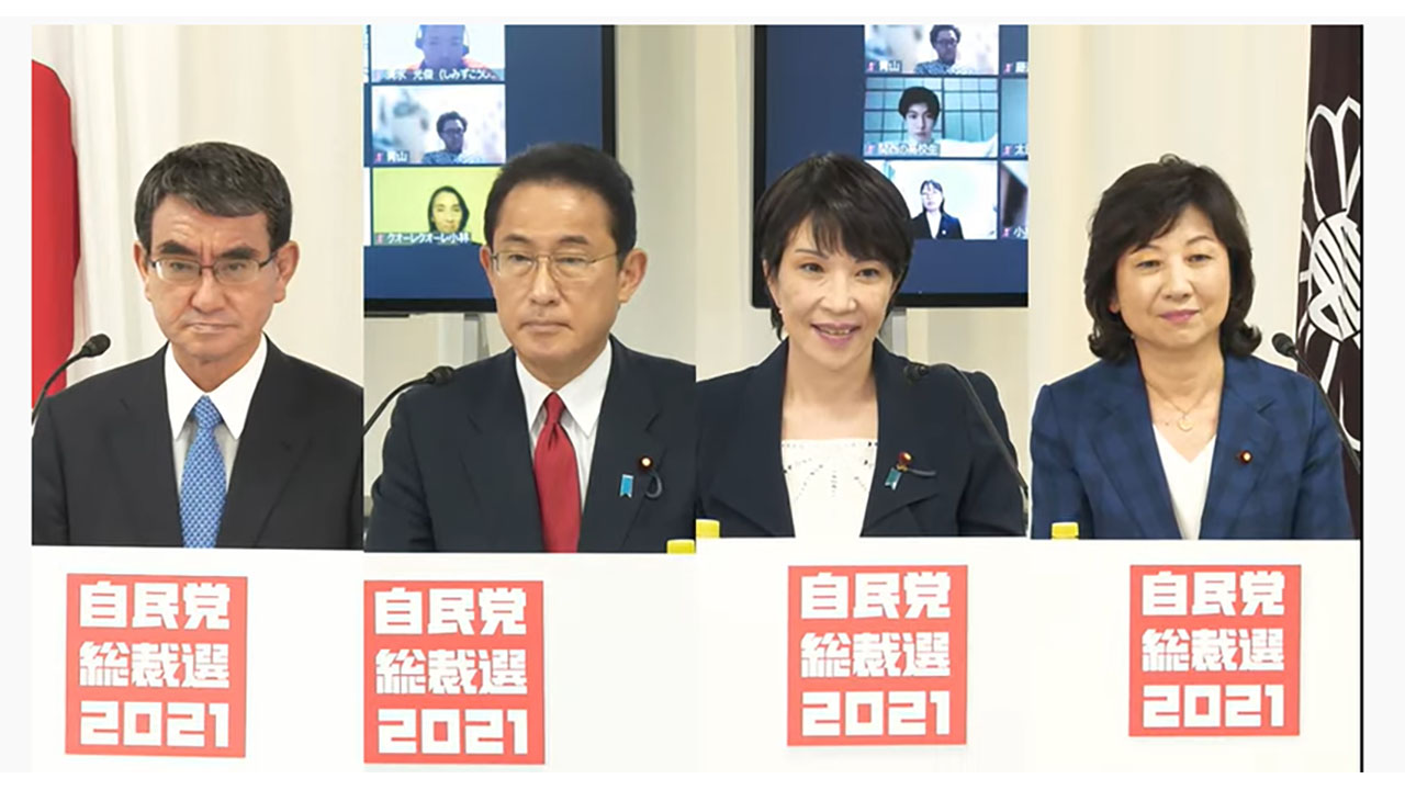 教育改革や少子化にどう臨む 自民党総裁選候補者に本紙アンケート