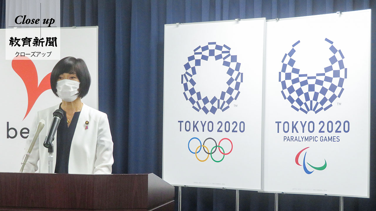 オリパラ教育のレガシー 問われる大会後の成果検証と継承