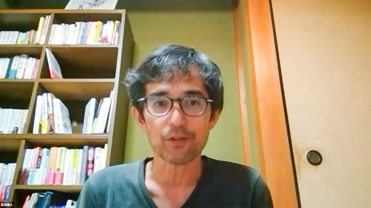 教育の目標を子ども側に置かないよう指摘する井本氏