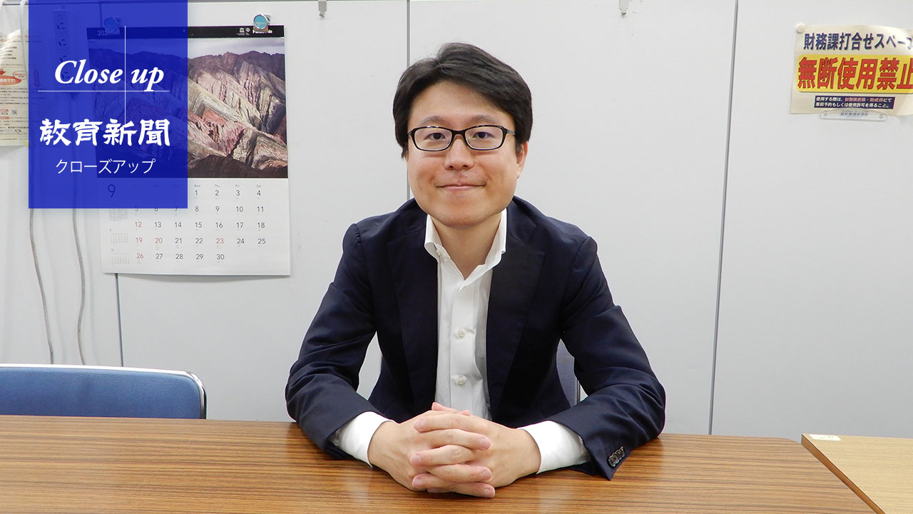 教員業務支援員とは？ 文科省担当者に聞く基本の「き」