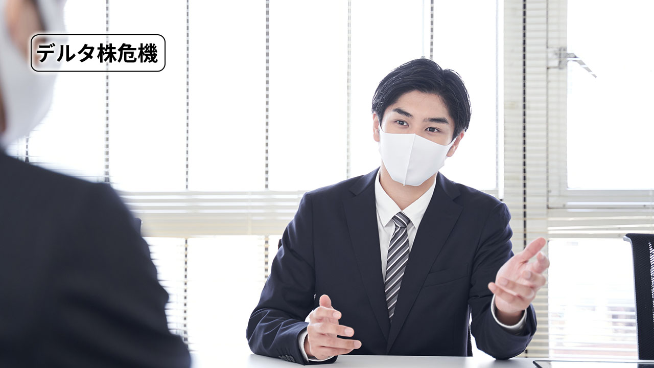 【デルタ株危機】教員採用試験受験者にPCR検査 茨城県