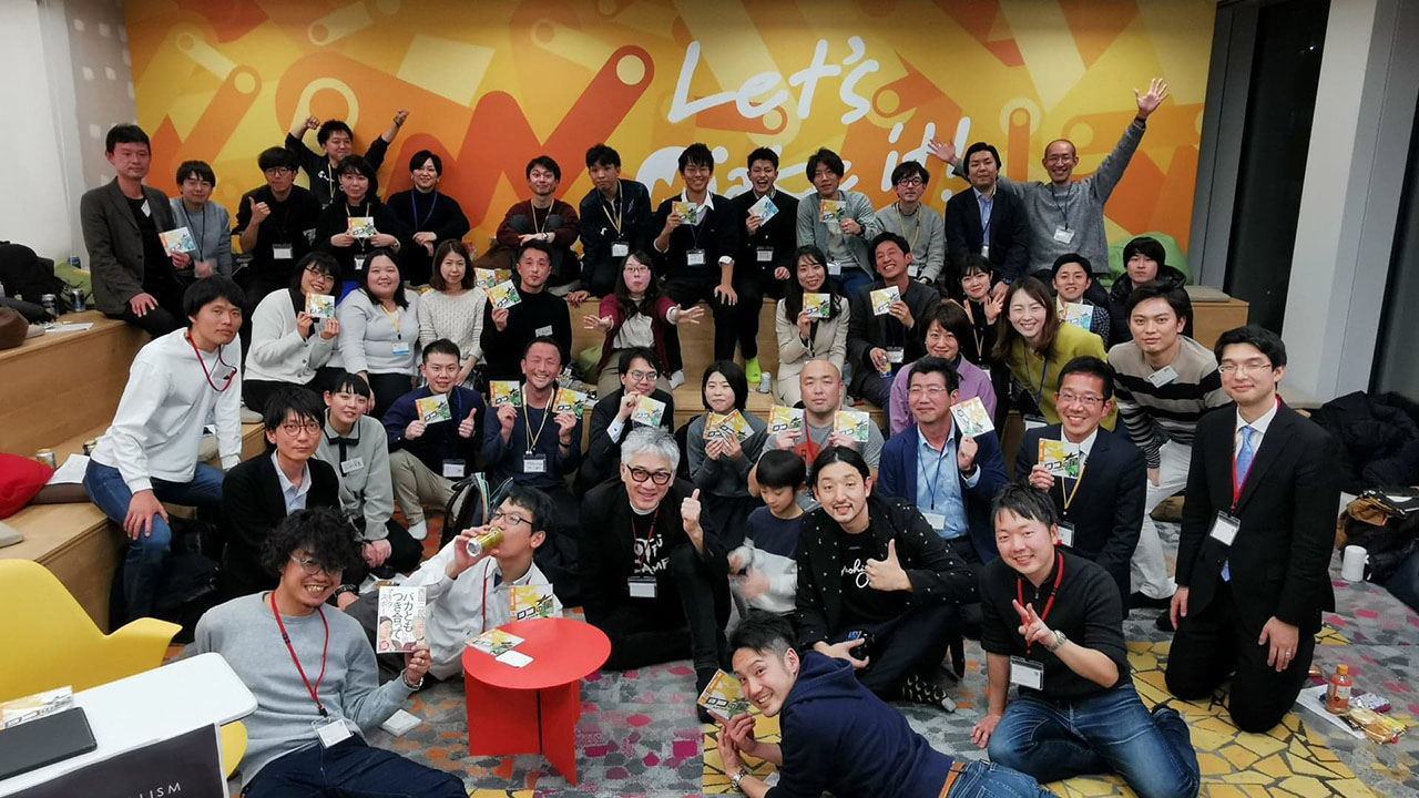 キックオフミーティングの様子。前列・中央が西田氏（井波教諭提供）