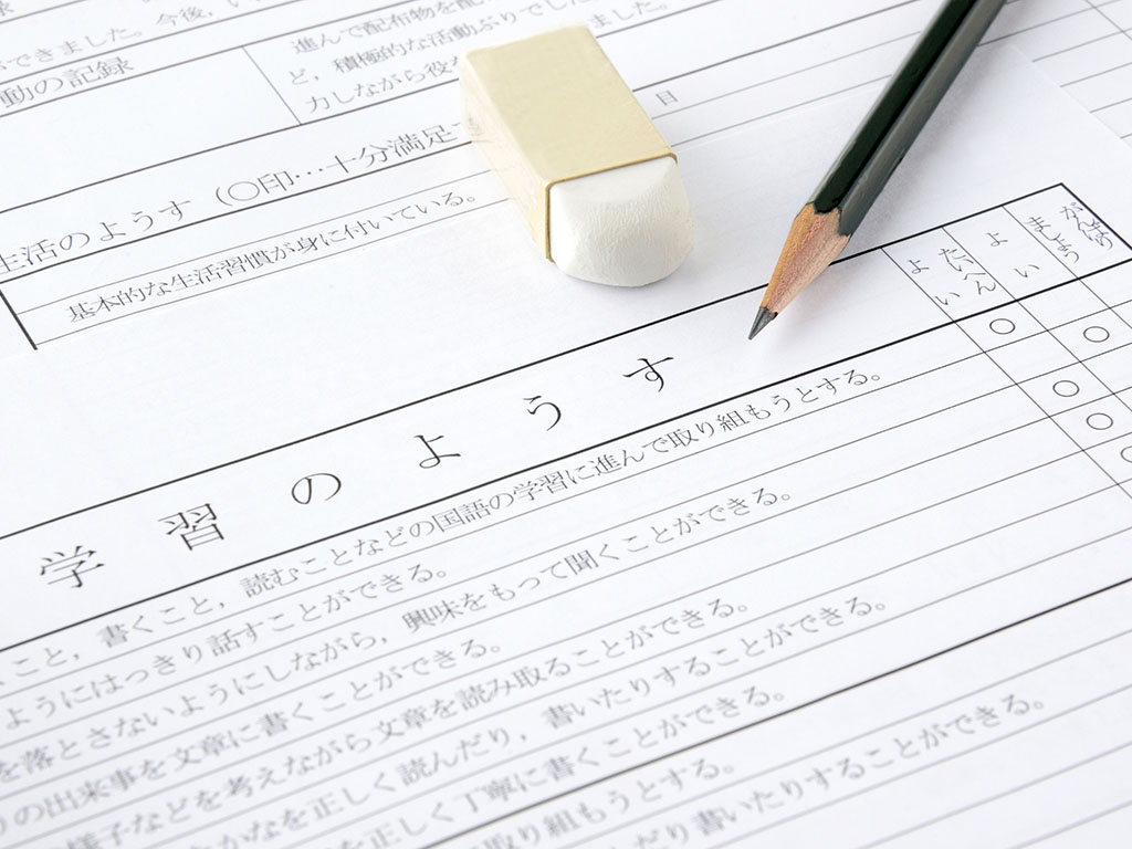 高校での観点別評価導入受け 国研が評価規準例の案を公表