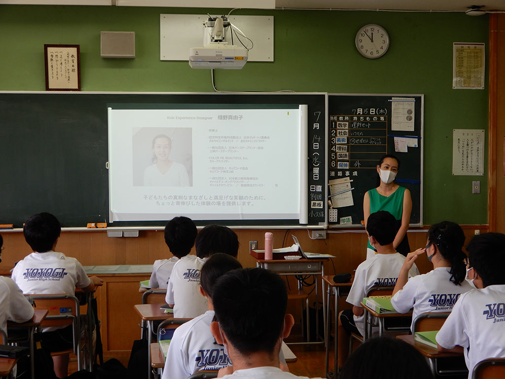 地域住民と協働で課題解決型学習「シブヤ科」 東京・代々木中