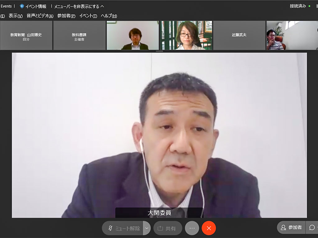 【デジタル教科書】初期手順は秋までに統一を 文科省WG