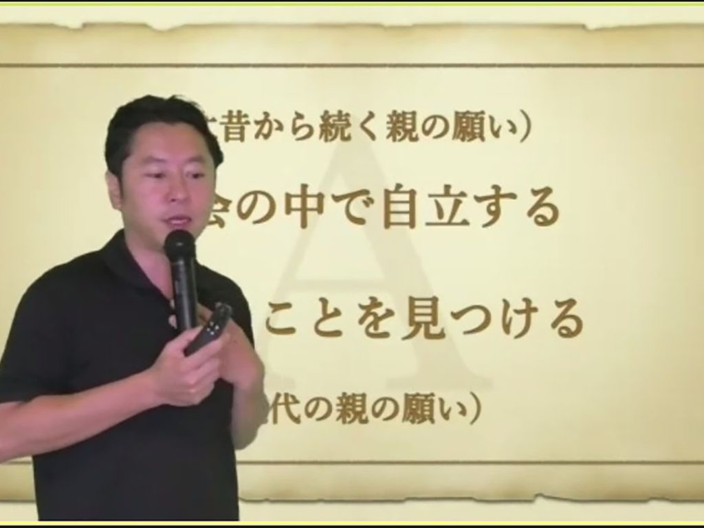 子どもの興味開発のメソッド 探究学舎の宝槻代表が講演