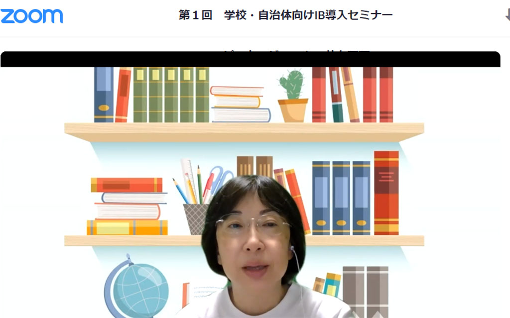 国際バカロレアの「200校認定」へ 文科省がセミナー