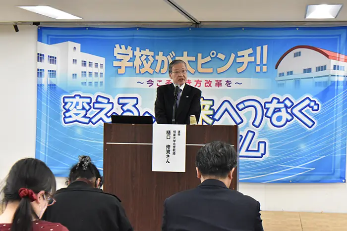 働き方改革の課題について講演する樋口氏＝撮影：大久保昂