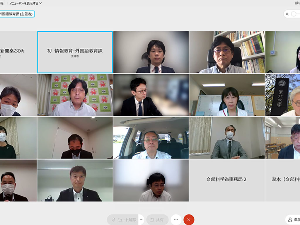 【GIGA到来】2学期に利活用状況調査を検討 文科省会議