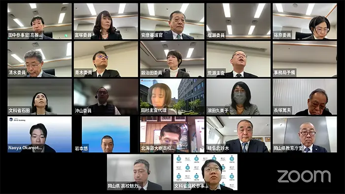 スクール・ポリシー策定の成果と課題 中教審高校WGで議論