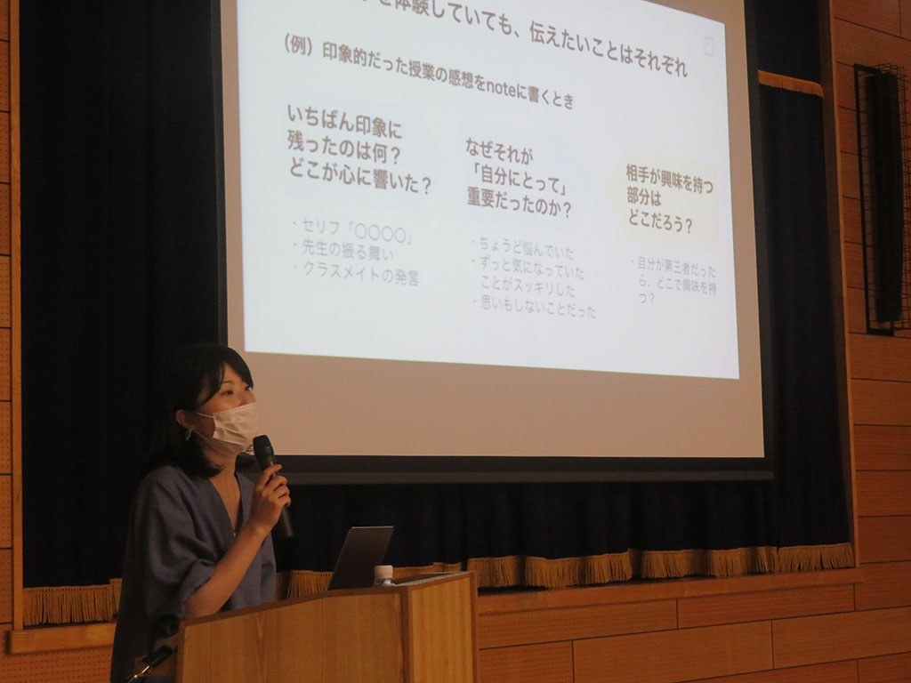 SNSで読まれる表現とは 高校生にnote社員が出前授業