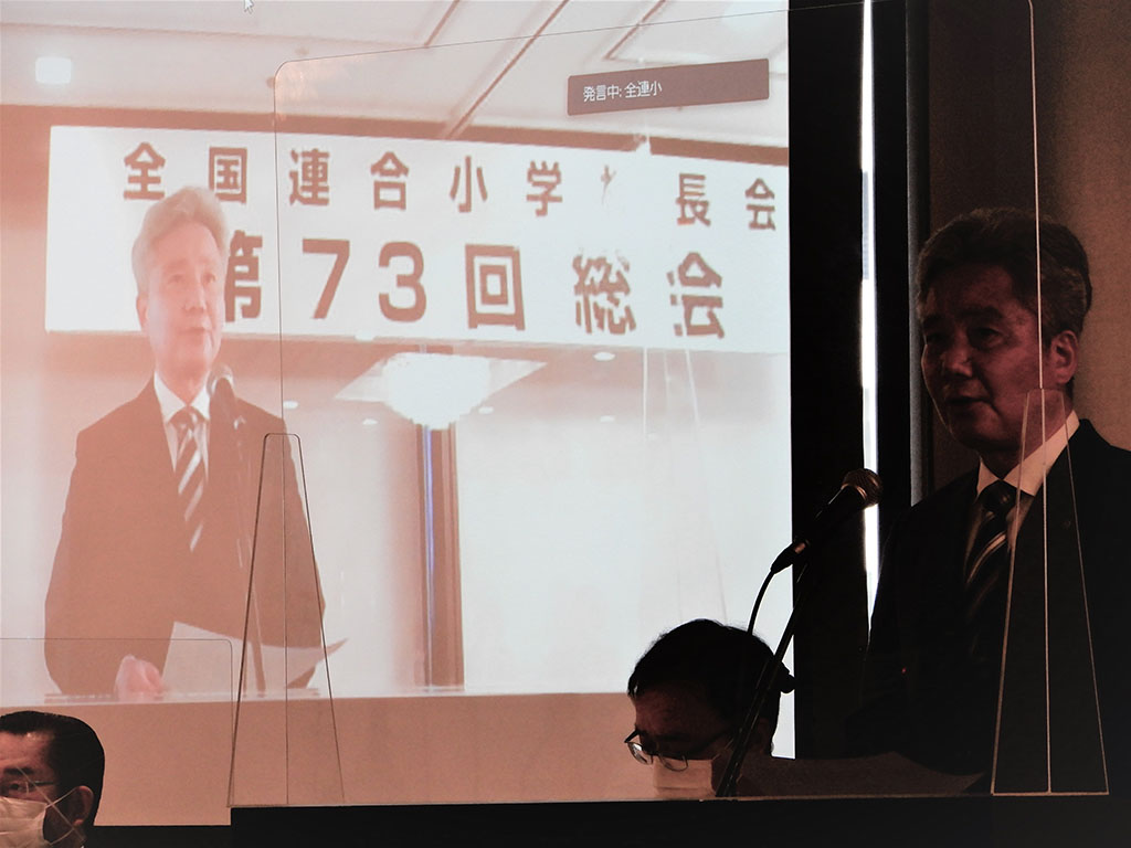 大字新会長