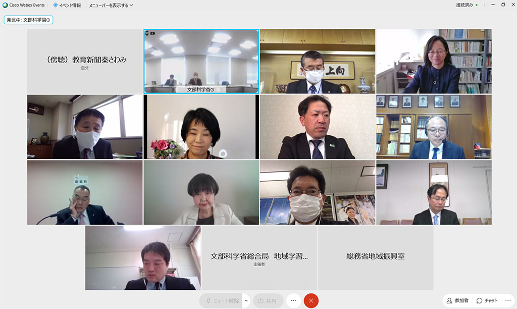 コミュニティ・スクール充実へ 文科省検討会議が初会合