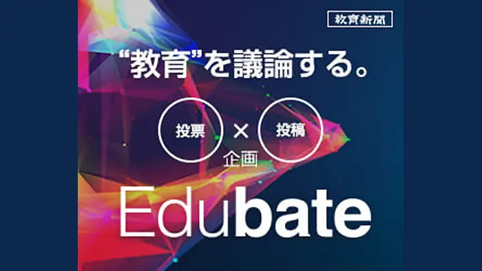 【読者投票】外での全校朝礼　必要だと思う？