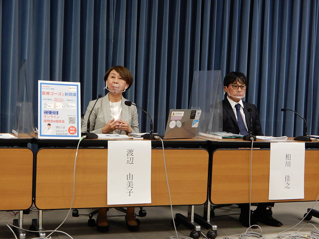 「高くて共通テスト諦めた」 困窮受験生への支援求める