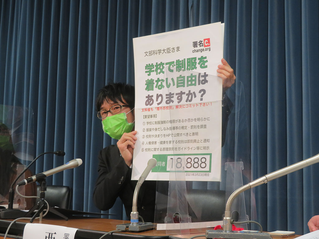 制服を着用義務のない標準服に 校則問題で教員が署名提出