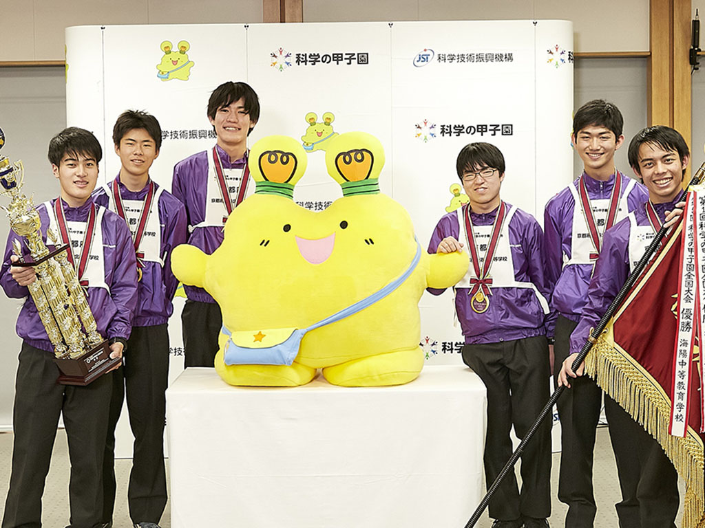 2年ぶりの第10回科学の甲子園 京都府立洛北高が優勝