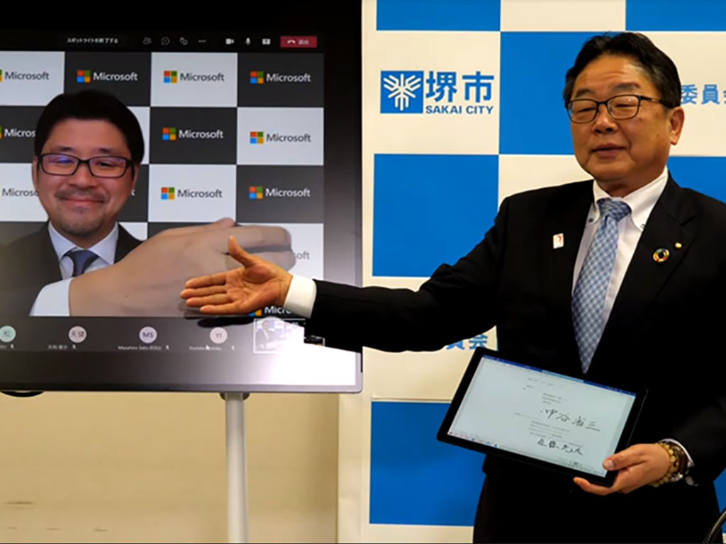 GIGAスクール本格始動へ 堺市が日本MSと連携協定