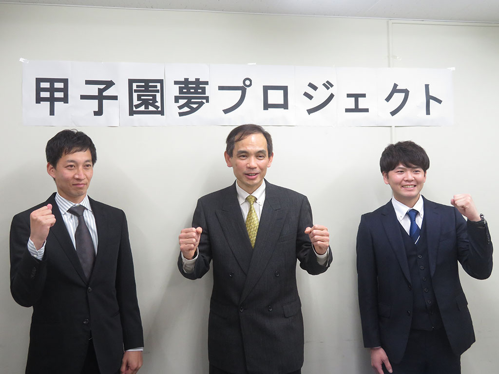 知的障害のある球児を甲子園へ 特別支援学校教員が夢に挑む