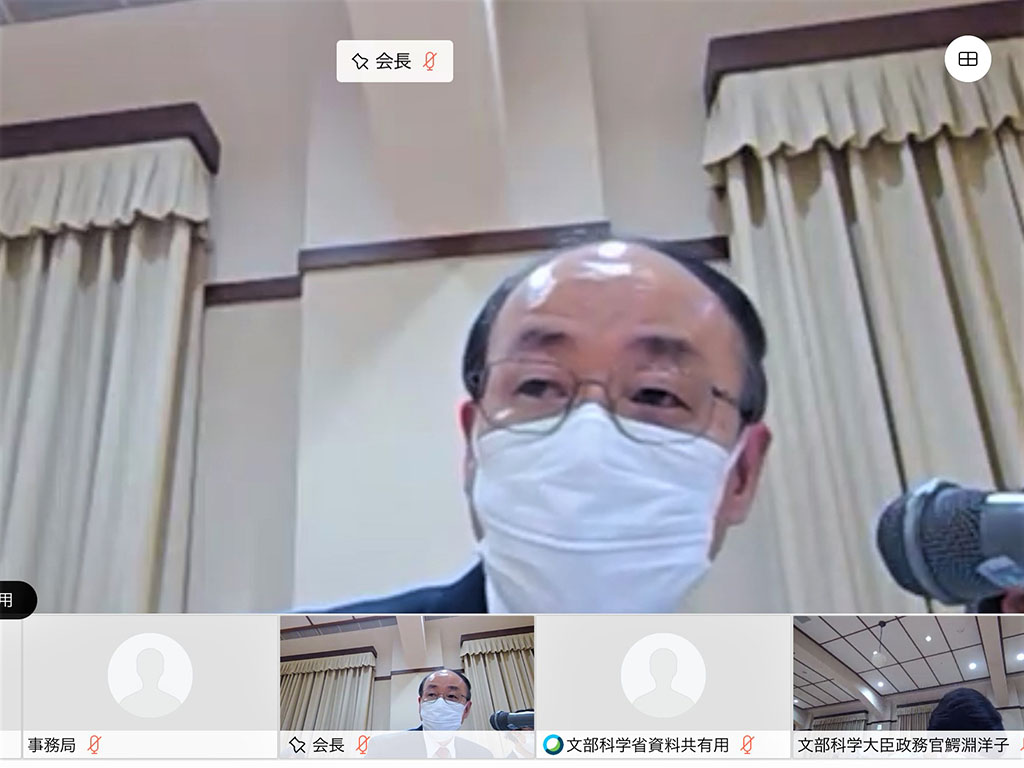 ウェブ会議で議事を進行する渡邉中教審会長