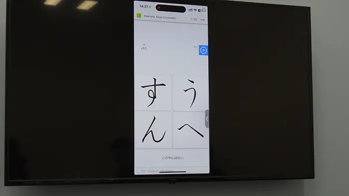 マックスさんが作成した問題は、なぞって文字を覚えるものから文法を学ぶものまで多彩だ＝撮影：藤井孝良