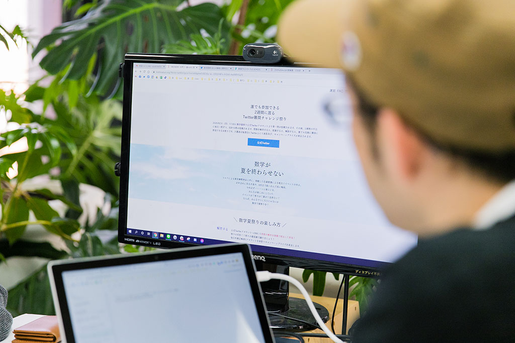 「これからのみんなの授業展」や「数学夏祭り」などさまざまな教育イベントを企画する