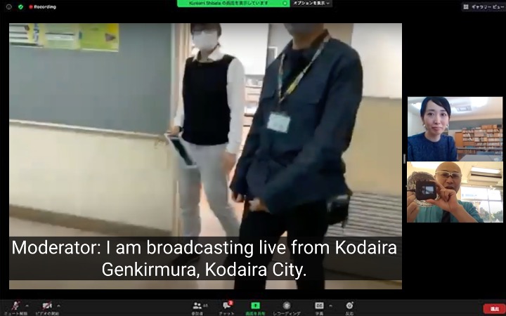 「まなキキ社会科見学」のzoomイメージ
