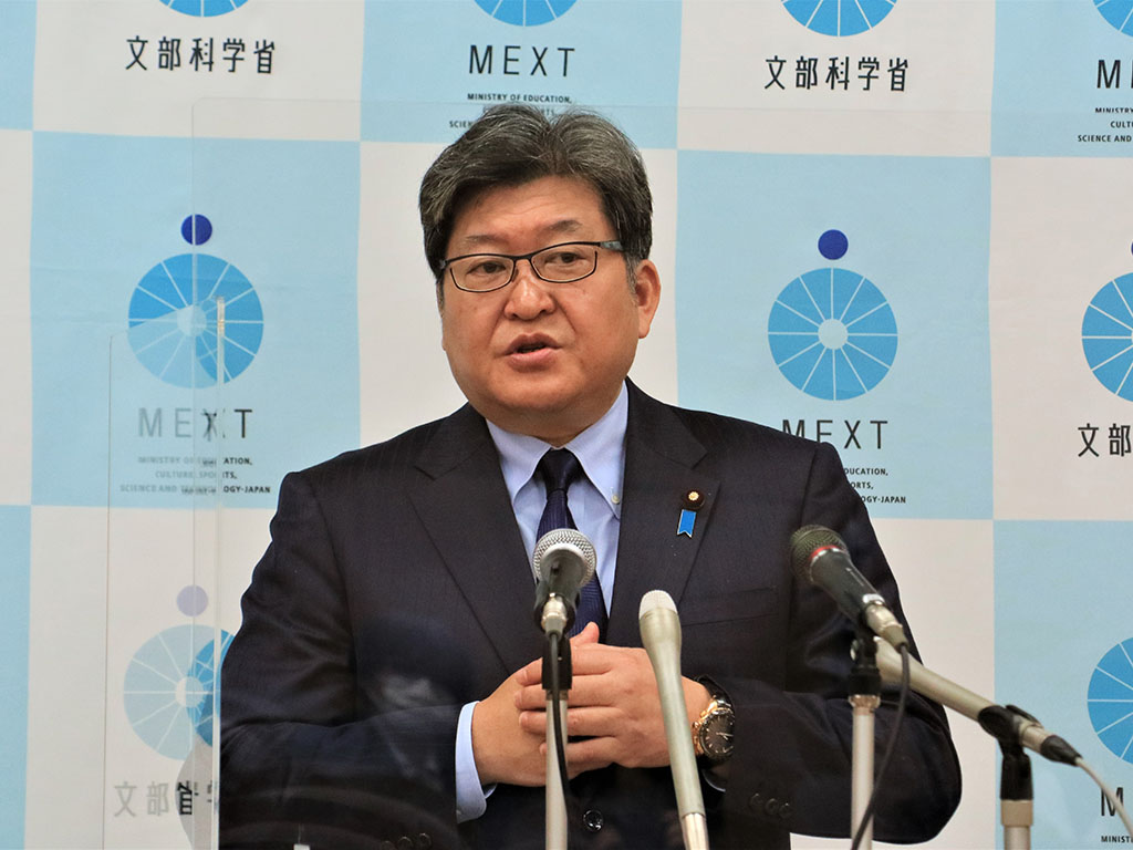 教員免許状失効、官報掲載漏れ61件 二次被害防ぐ意図も