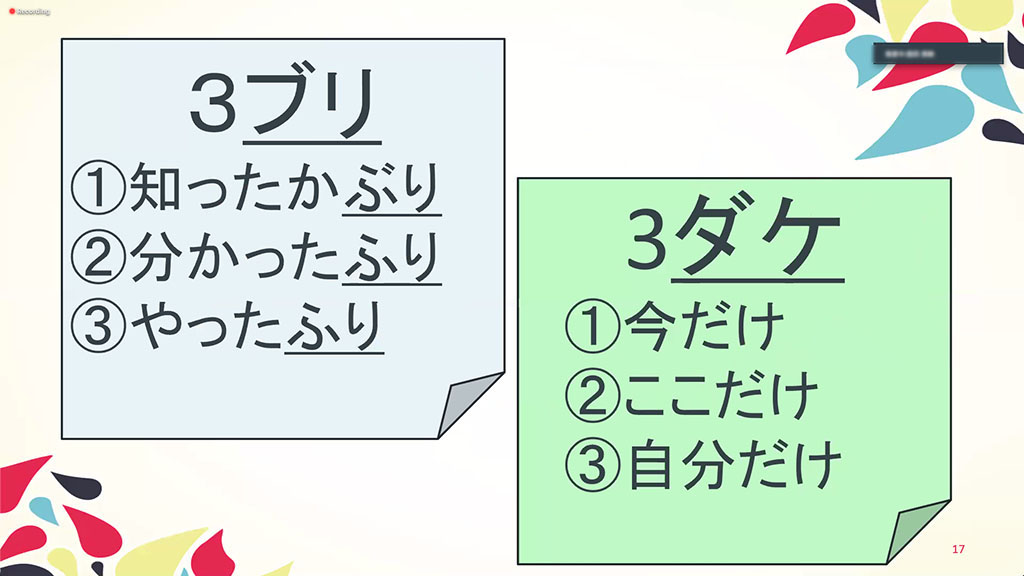 コロナ禍でもグローバルな学び WWL拠点校が研究発表会