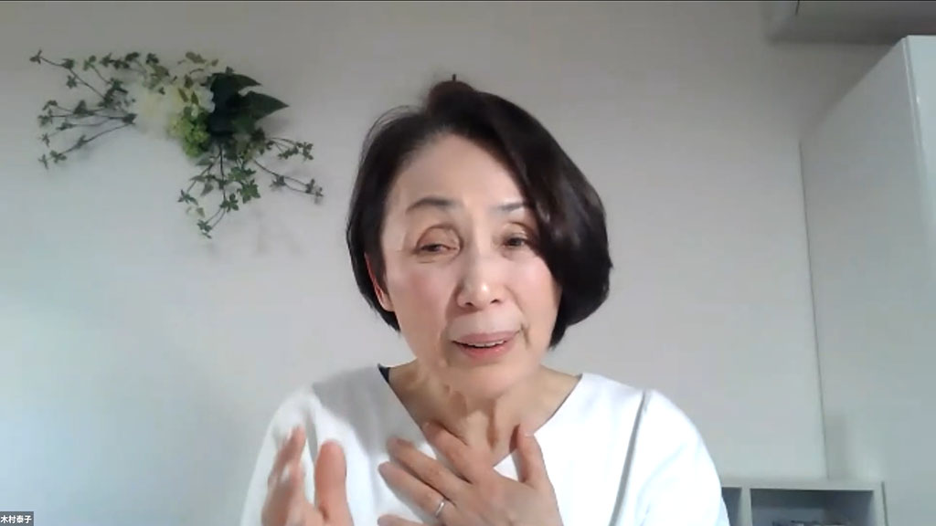 木村泰子氏