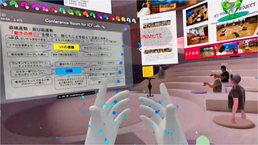 授業実践の研究協議会をVRで開催 体育の教員らが試み