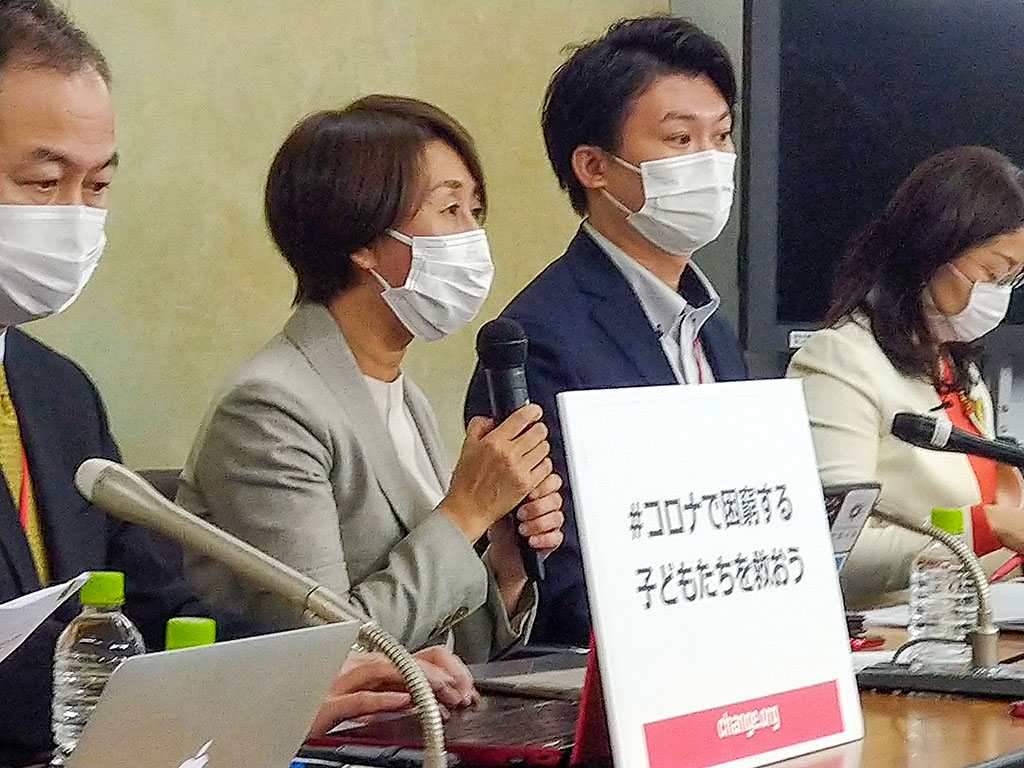 ふたり親世帯にも現金給付を NPOなどが記者会見