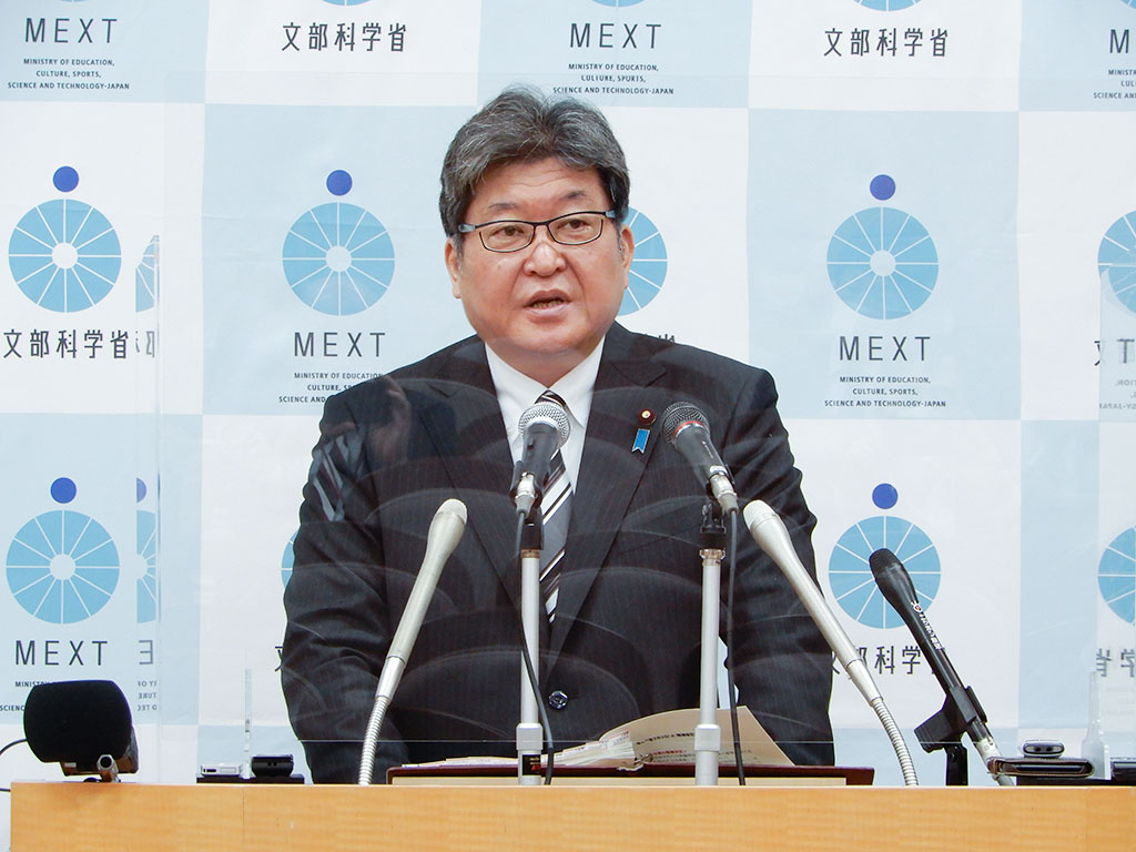 文科省「人材確保・質向上プラン」策定 当面の改革急ぐ