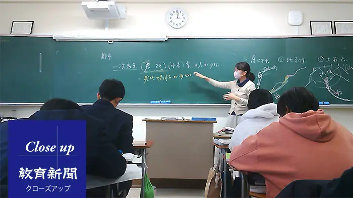 【能登半島地震】 いま児童生徒に何を伝えるか 防災教育の視点